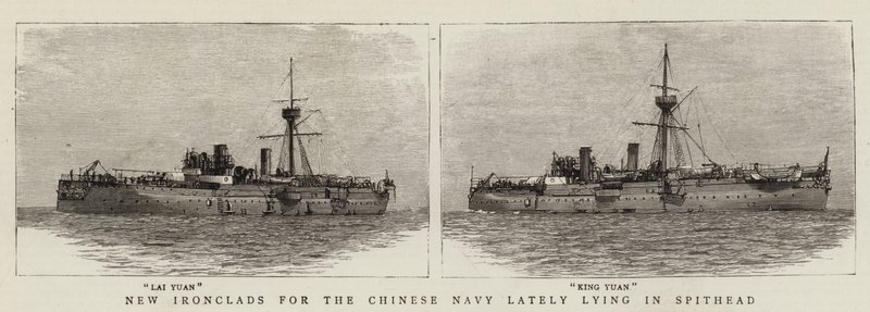 スピットヘッドに置かれた中国海軍の新型アイアンクラッド（彫刻 作： 英語学校