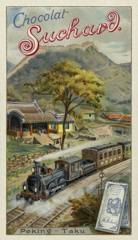 北京と中国のタク間の鉄道 作： ヨーロピアンスクール