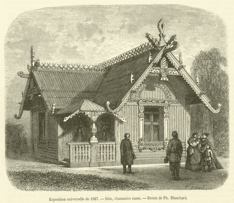 1867年の万国博覧会、イスバ、ロシアの茅葺きコテージ（エングレービング 作： フランス語学校