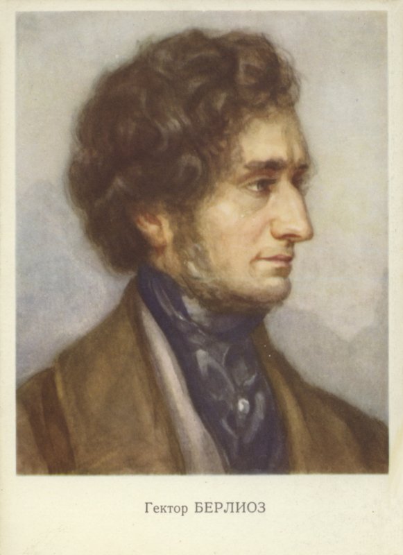 ヘクターベルリオーズ、フランスのロマンチックな作曲家（1803-1869） 作： フランス語学校