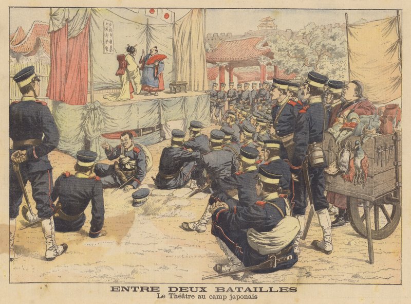 日露戦争中、収容所で芝居を楽しむ日本兵（カラーリトグラフ） 作： フランス語学校