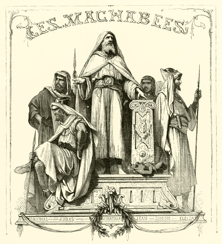Les Machabees（彫刻 作： フランス語学校