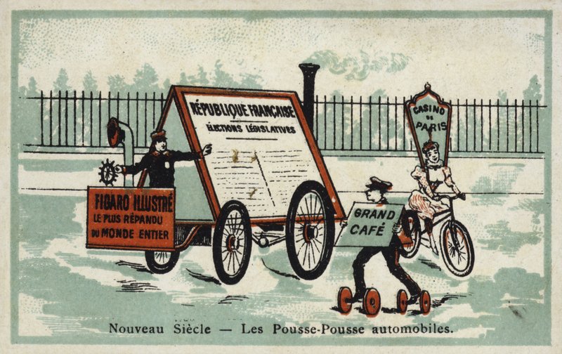 新世紀-自動人力車 作： フランス語学校