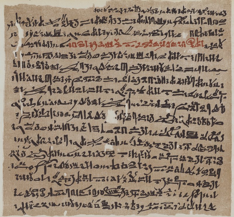 古代エジプトのパピルス 作： ドイツ語学校