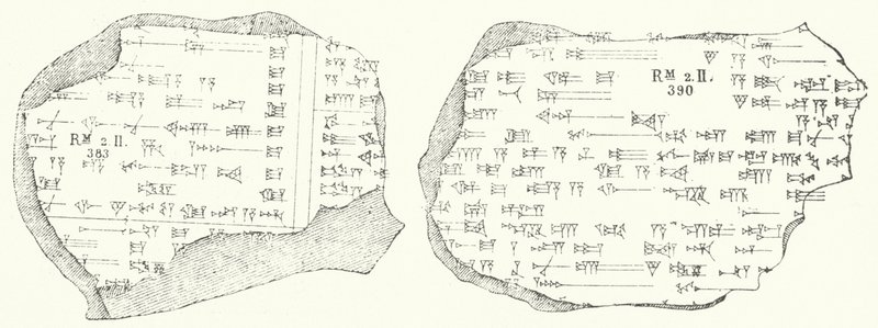 2枚の粘土板に書かれたバビロニアの楔形文字の断片（彫刻 作： ドイツ語学校