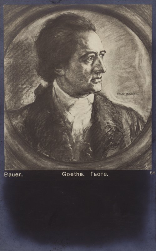 ヨハン・ヴォルフガング・フォン・ゲーテ（1749-1832）ドイツの詩人、小説家、劇作家（リトグラフ） 作： ドイツ語学校