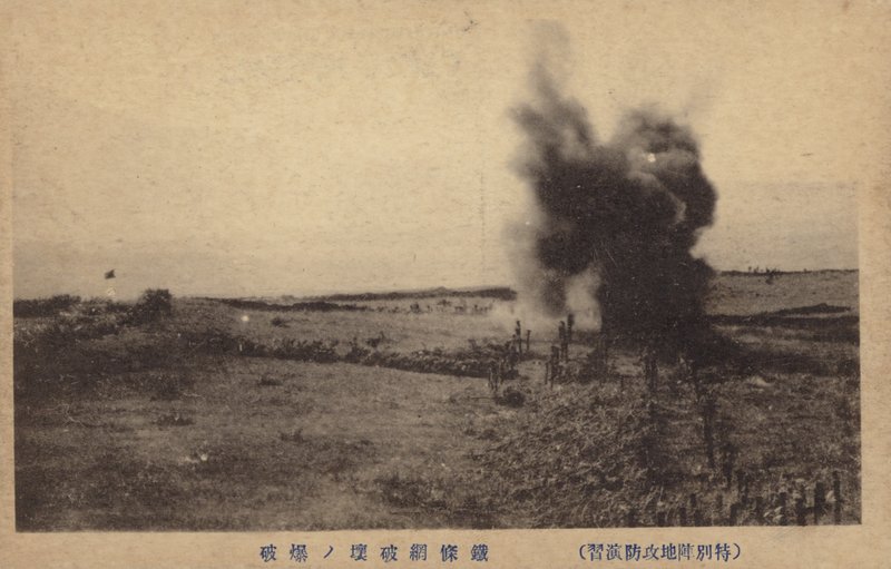 戦場のシーン、日露戦争、1904-1905 作： 日本の写真家
