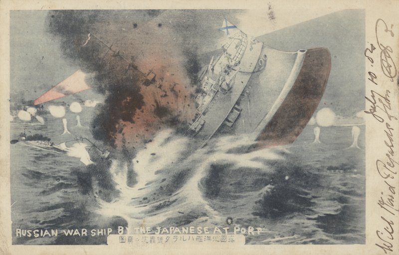 日露戦争、旅順港で日本軍に撃沈されたロシア軍艦 作： 日本語学校