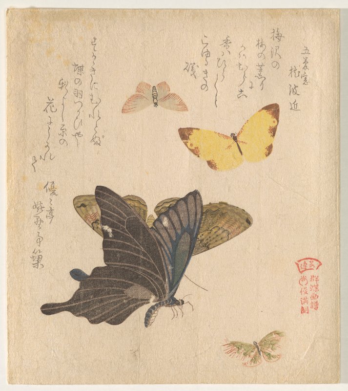 Kubo_Shunman_-