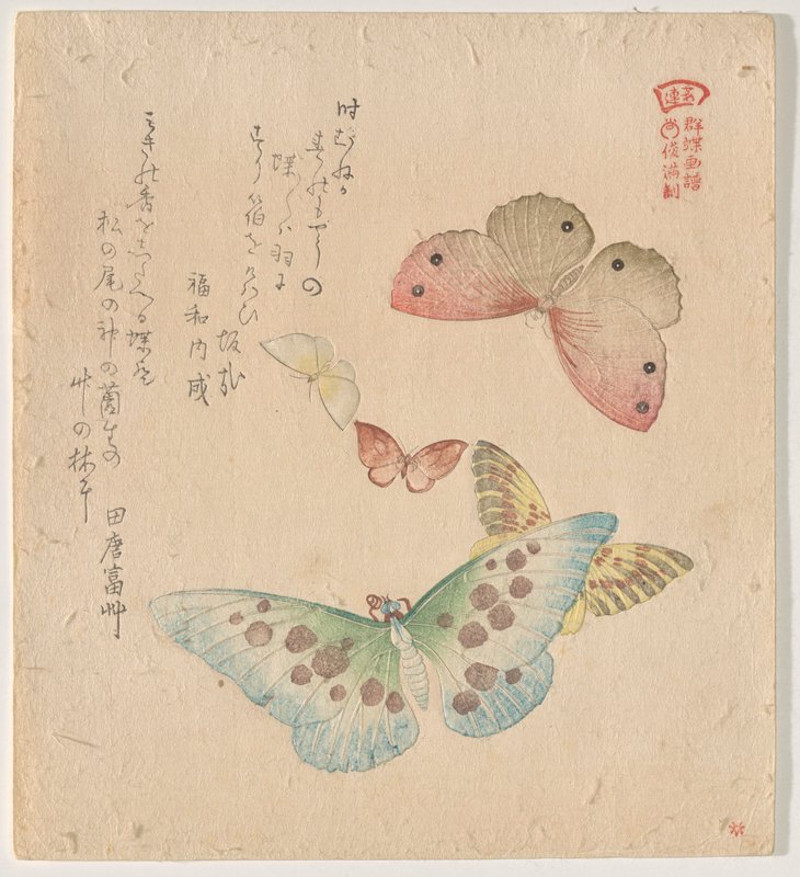 Kubo_Shunman_-