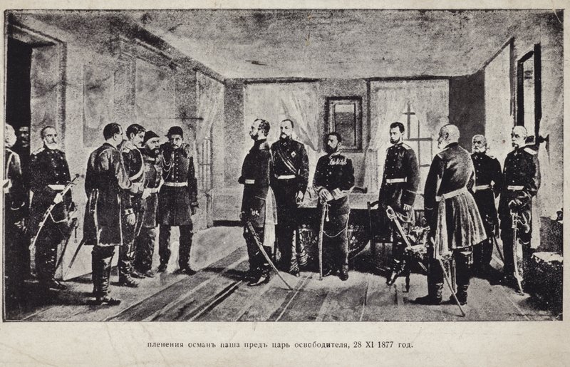捕獲されたオスマンパシャは、1877年から1878年のロシアトルコ戦争、プレヴェンの包囲で降伏した後、ロシアの皇帝アレクサンドル2世に提示しました。 作： ニコライ・ドミトリエヴィッチ・ドミトリエフ・オレンブルクスキー