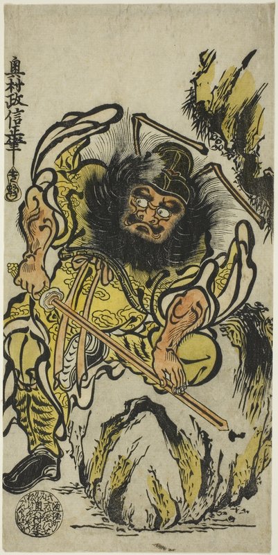 刀を研ぐ鬼退治鍾馗 1725年頃（手彩色木版画 細判・漆絵）