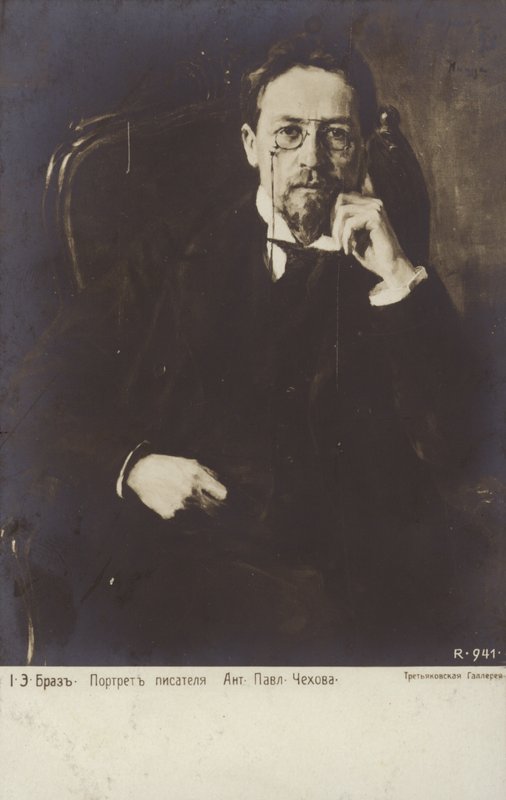 アントン・チェーホフ、ロシアの短編小説家、脚本家 作： Osip Emmanuilovich Braz