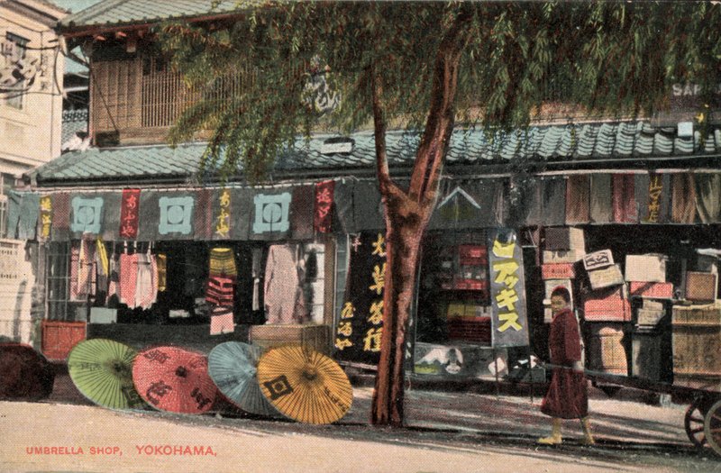 傘屋さん（横浜）（写真 作： 写真家日本人