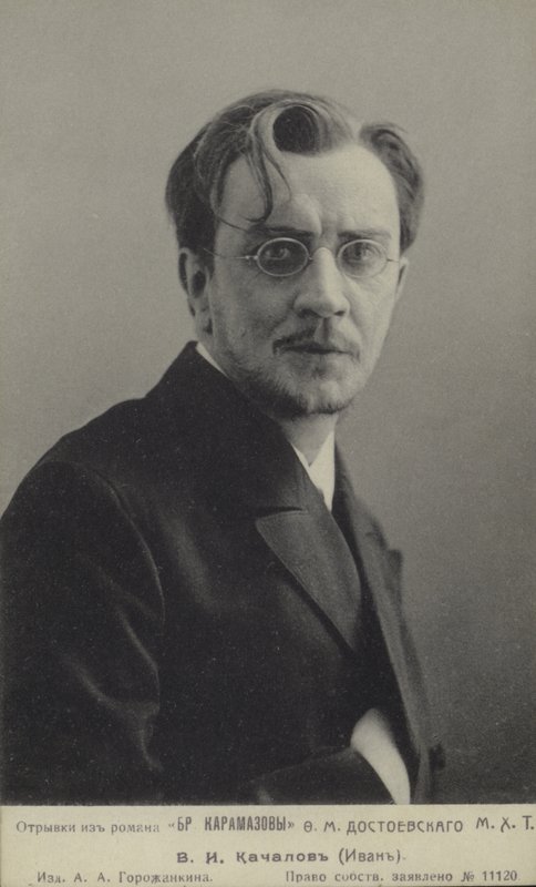 ロシアの俳優ヴァシリー・カチャロフ、カラマゾフ兄弟、1910年 作： ロシアの写真家