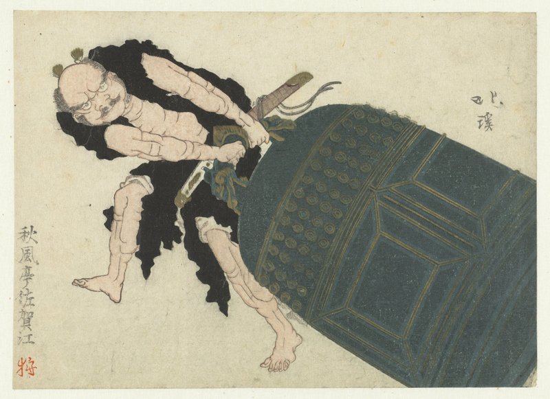 Totoya_Hokkei_-