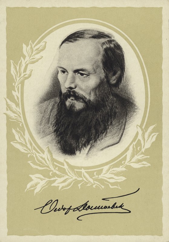 ロシアの小説家、フョードル・ドストエフスキー 作： Vasili Grigorevich Perov