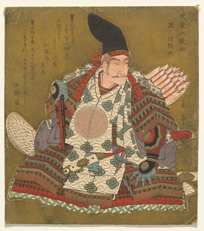 Yashima_Gakutei_-