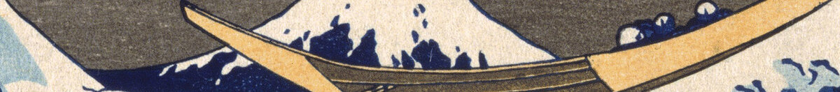 神奈川沖浪裏、連作「富嶽三十六景」より、1831年 (Katsushika Hokusai), Detail: Fuji und Ruderboot