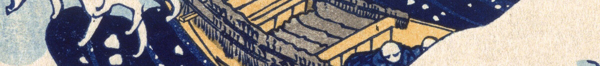 神奈川沖浪裏、連作「富嶽三十六景」より、1831年 (Katsushika Hokusai), Detail: Boot im Wellental