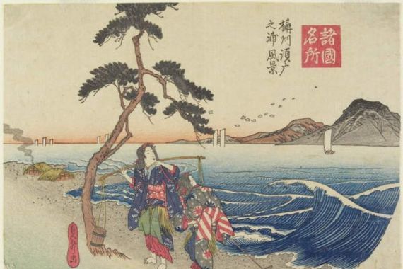Utagawa Sadamasu II