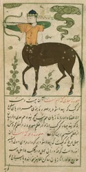 星座：射手座、射手、Talim dar marifat i taqvuim、1498（903ヒジュラ）