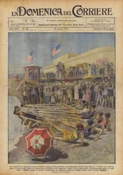 入浴シーズンの余暇