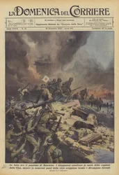 南京の所有のための闘争