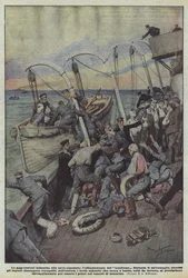 病院船へのドイツの攻撃、ランフランの沈没