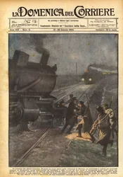 アイルランドの反逆者の偉業