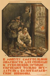 裏切り者と白兵戦のスパイだけが武器を隠す - Apsit, Alexander Petrovich (1880-1944) - 1919 - カラーリトグラフ - Russian State Library, Moscow