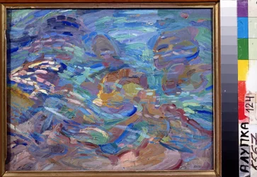 水の中の石。 Alexander Konstantinovich Bogomazov (1880-1930) による絵画。 キャンバスに油彩、32.5 x 40.5 cm