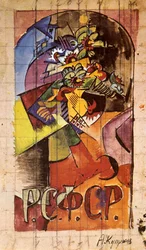 「花」、1918年。