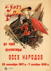 万民の同胞愛の名の下に平和と社会主義に向けて、1918年。