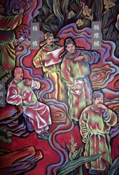 僧侶、王江亭公園での絵画、中国・四川省・成都