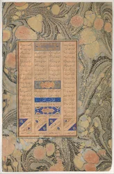 Sura 27:16 への言及、Mantiq al-tair の鳥の言語からの Folio、A.H. 892A.D. 1486年。