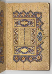 Mantiq al-tair...、A.H. 892 A.D. 1487 の原稿の照明付き口絵