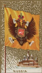 ロシア、Flags of All Nations、シリーズ 1 N9 for Allen & Ginter Cigarettes Brands、1887 年。