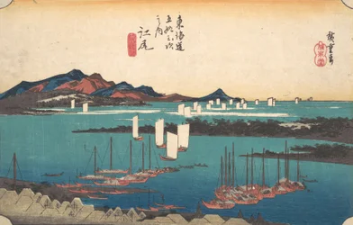 江尻市から見た三保海岸の遠望。 1834年頃。 1834年。