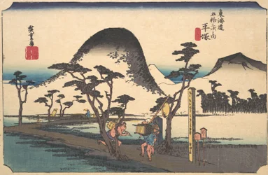 平塚、 畷 度、 か。 １８３４。、 か。 １８３４。