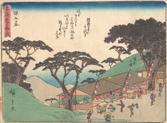 保土ケ谷 浩一 1838年。 1838年。
