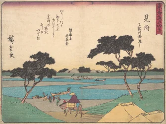 三月、 か。 １８３８。、 か。 １８３８。
