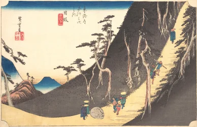 二十六留目 日坂、佐用の中山、五十三次より… 1833-34。
