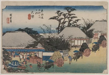東海道五十三次：大津、1833-1834