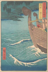 隠岐国瀧日神社 六十路名所図会 1970年頃 1853年。