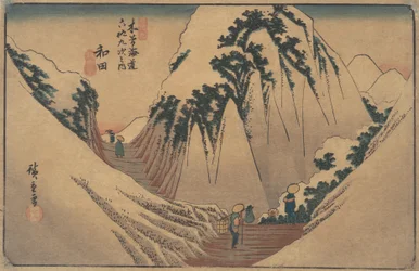和田駅 1835年頃。 1835年。