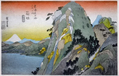 地理日本。箱根湖（10合目）。広重による木版画：東海道五十三次（1833-1834）。日本、1900年頃（絵葉書）