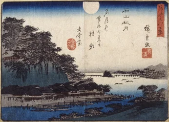 石山秋の月（色木版画）