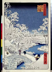 「名所江戸百景」：「夕陽山と目黒橋」。 雪片のある風景。 （夕陽の丘と目黒の太鼓橋）歌川広重（1797-1858）による日本版画（1856-1858）エルム美術館