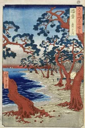 舞妓海岸、播磨県（木版画）